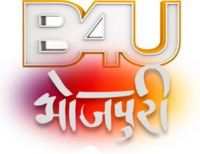 B4U Bhojpuri
