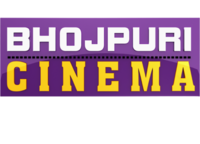 Bhojpuri Cinema