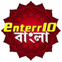 Enterr 10 Bangla