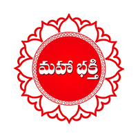 Mahaa Bhakti