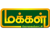 Makkal TV