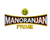 Manoranjan Prime