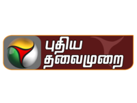 Puthiya Thalaimurai