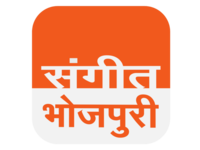 Sangeet Bhojpuri