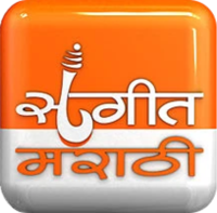 Sangeet Marathi