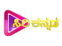 Siri Kannada