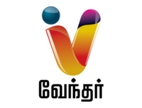 Vendhar TV